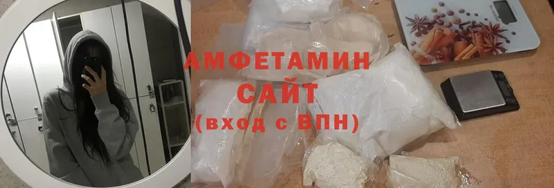 цена наркотик  площадка формула  Amphetamine VHQ  Ирбит 