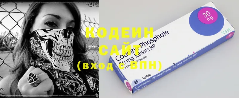 Кодеиновый сироп Lean Purple Drank  Ирбит 