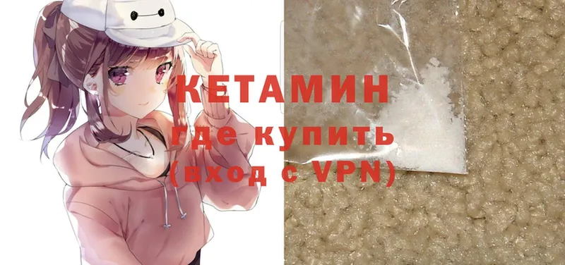 Кетамин ketamine  Ирбит 