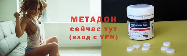 меф VHQ Богородицк